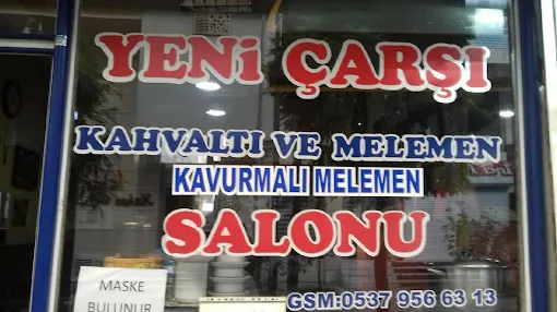 Yeni Çarşı Kahvaltı Ve Menemen Salonu, Bitlis – Kahvaltı Restoranı fotoğrafı 2