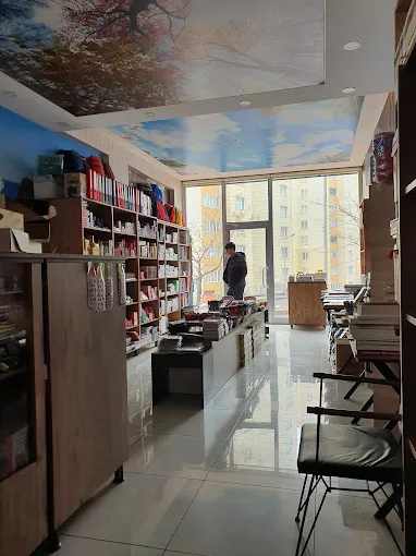 Akü Kitap Kırtasiye